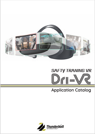 Dri-VR パンフレット